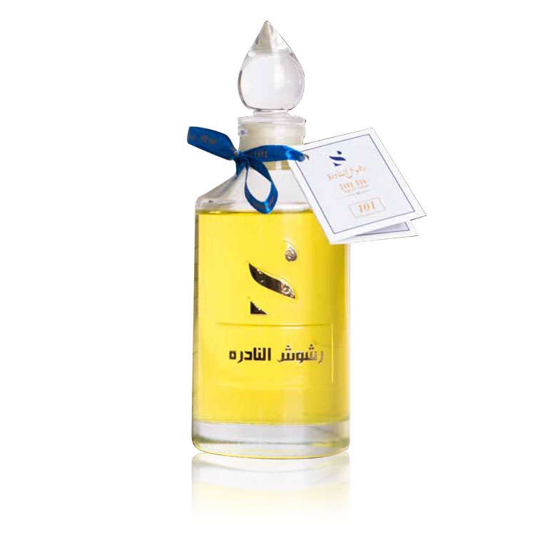 041 Sara Oud Rashush Al Nadra