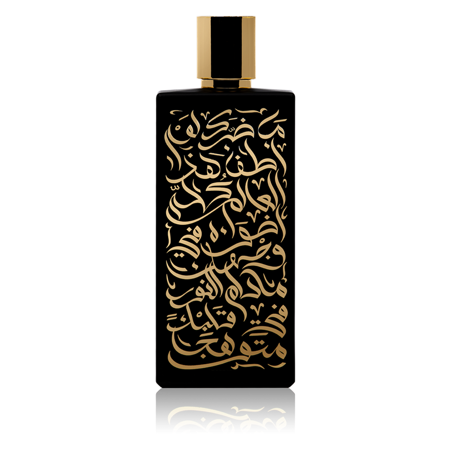مقام الشيوخ أو دو برفيوم - 120 مل