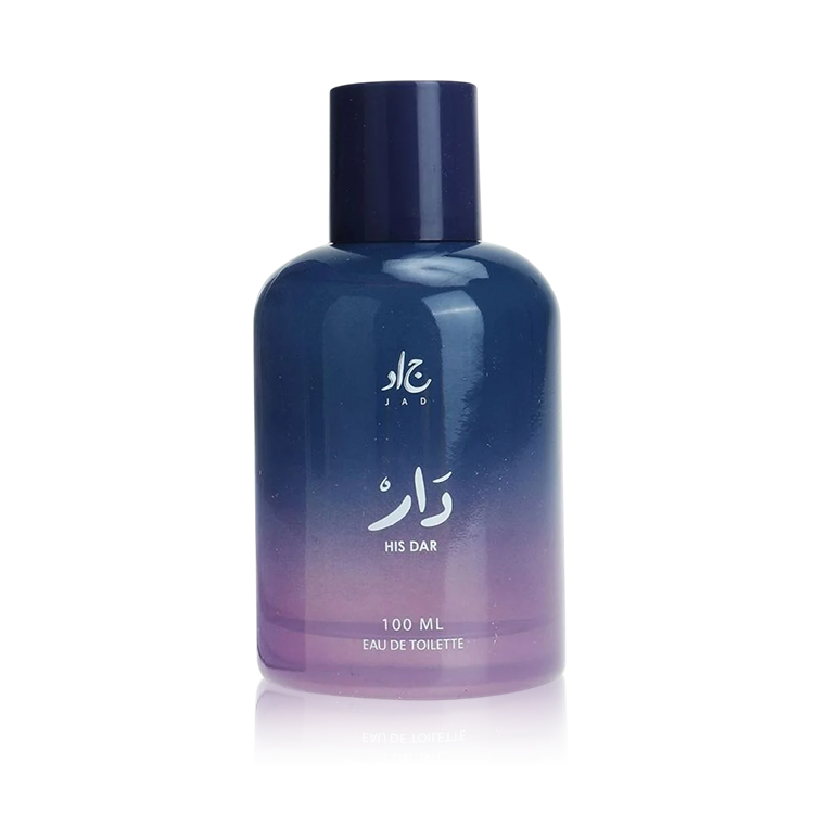 جاد هيز دار أو دو تواليت